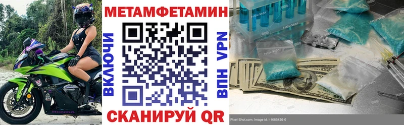 Amphetamine 98%  Купить  Кремёнки 