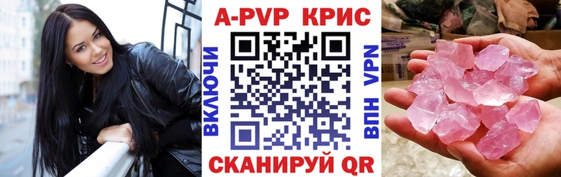Alpha-PVP крисы CK  Купить где  Кремёнки 