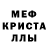 Amphetamine Розовый Drew Soltys
