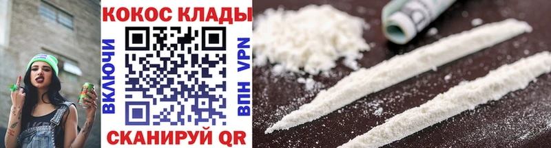 Купить где  Кремёнки  COCAIN 97% 
