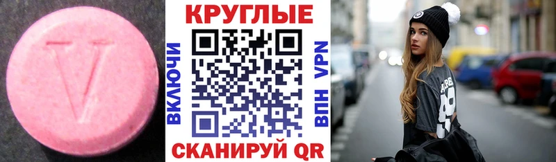 ЭКСТАЗИ диски  Купить где  Кремёнки 