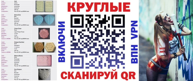 ЭКСТАЗИ Philipp Plein Кремёнки