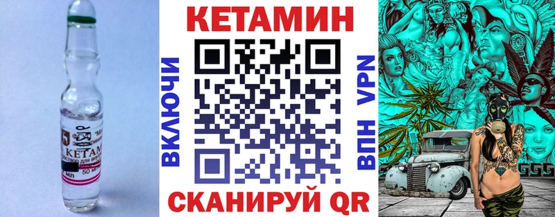 Купить где  Кремёнки  Кетамин ketamine 