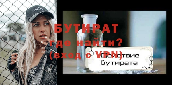скорость mdpv Дмитриев