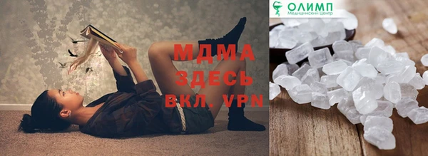 каннабис Дмитровск