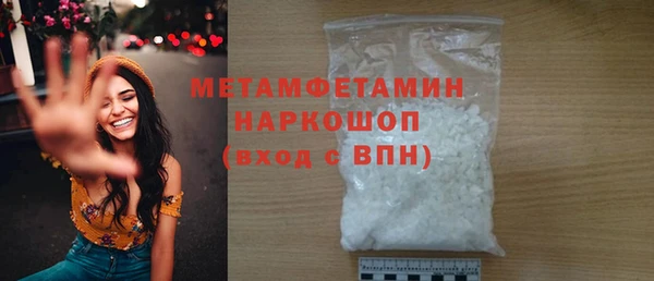 бутик Гусев