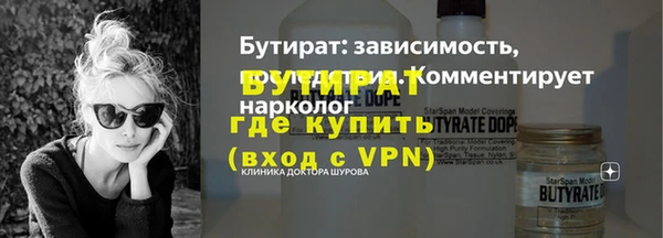 не бодяженный Дмитров