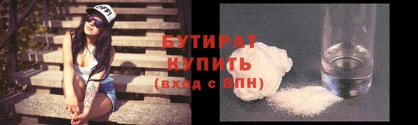 гашишное масло Гусиноозёрск