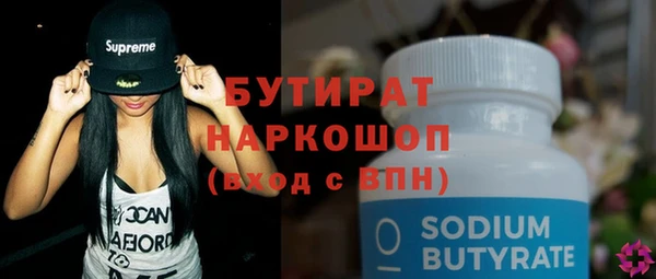 не бодяженный Дмитров