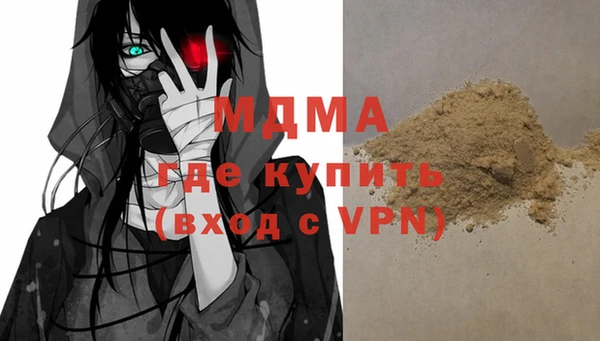 скорость mdpv Дмитриев