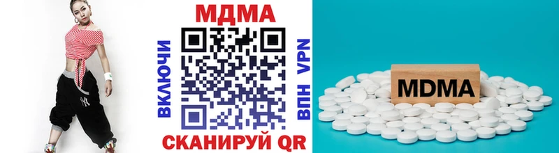 МДМА VHQ  Купить где  Кремёнки 