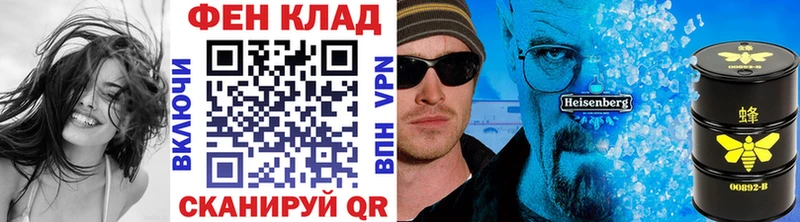 МЕТАМФЕТАМИН Декстрометамфетамин 99.9%  Купить закладки  Кремёнки 