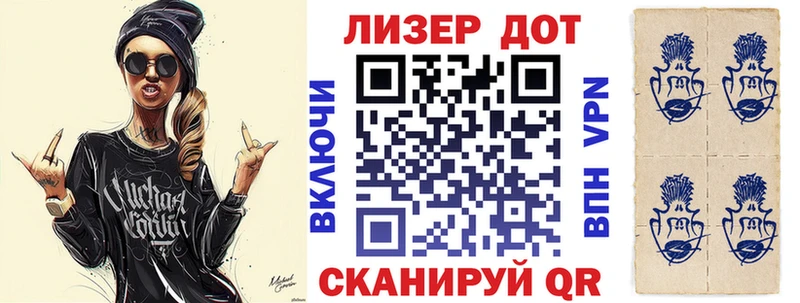 Купить Кремёнки Марки NBOMe 1500мкг