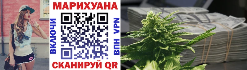 Купить  Кремёнки  Марихуана марихуана 